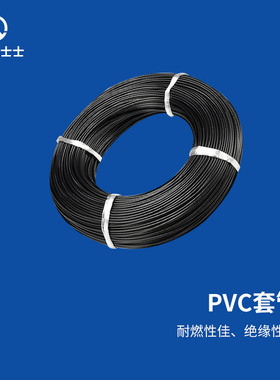 凯士士KSS PVC套管 汽机车配线 绝缘保护 耐电压300V NHS系列黑色