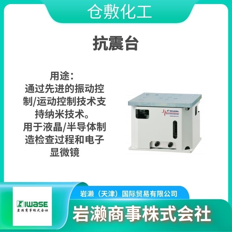 KB-100-70H 防震刮板 天然橡胶 防震橡胶 KURAKA仓敷化工