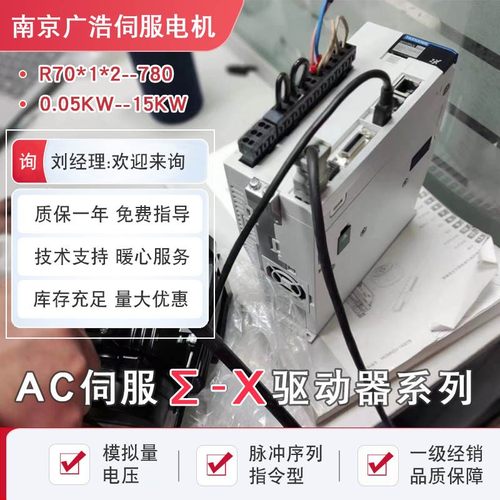 SGDXS-200A00A8002 SGDXS-200A40A8002安川X系 SGDXS-200AA0A8002