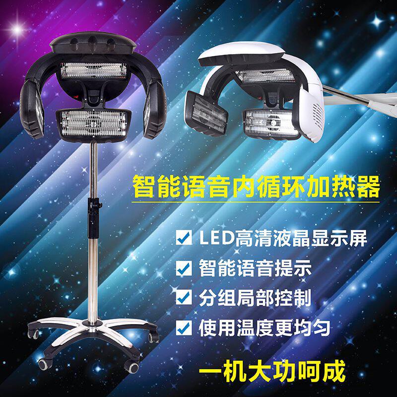 发廊美发加热烘发机染发烫发冷烫定型飞碟加速器焗油护理美发机器