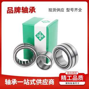 NK110 NK105 40现货 NK100 INA滚针轴承NK105
