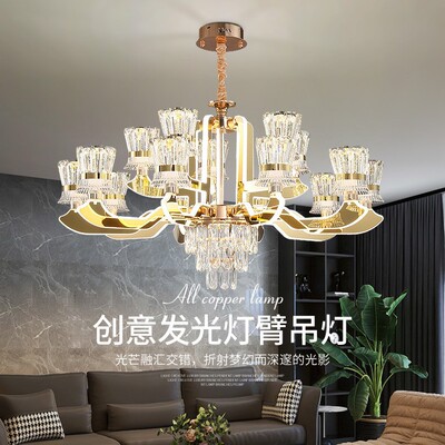 轻奢水晶灯臂发光吊灯客厅灯