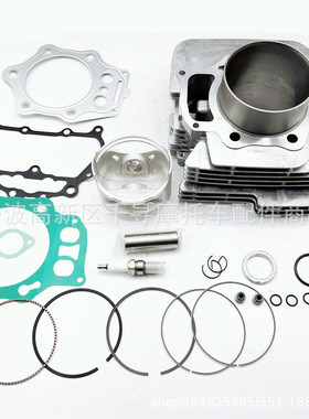 缸体套件 TRX500 TRX500FE TRX500FM Foreman 500 4X4 ES/S