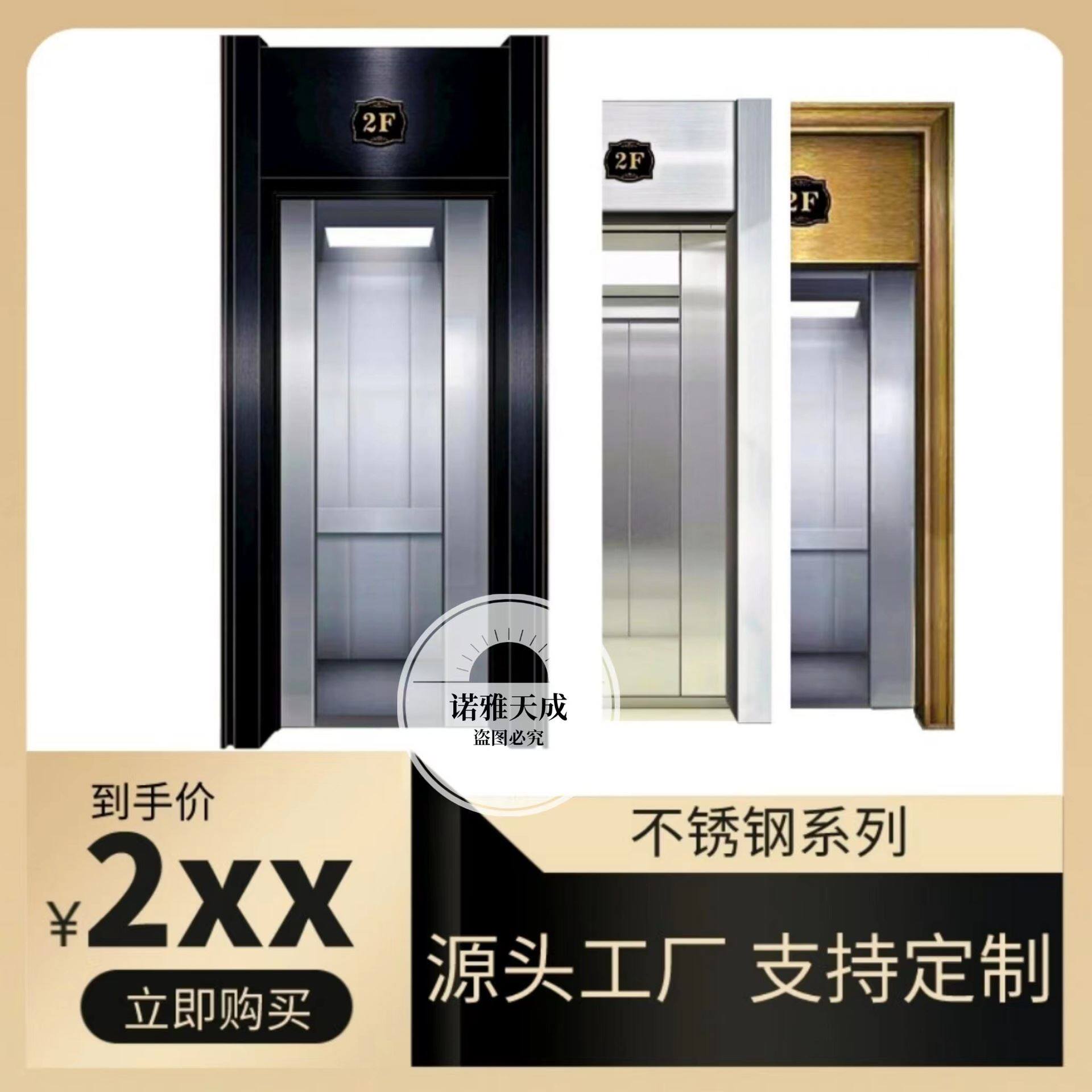 不锈钢锌铝合金电梯金属门套石塑大理石门框包边口套线山东厂家