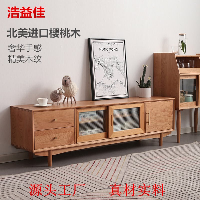 北欧实木电视柜茶几组合小户型樱桃木家具新款简约客厅收纳储物柜