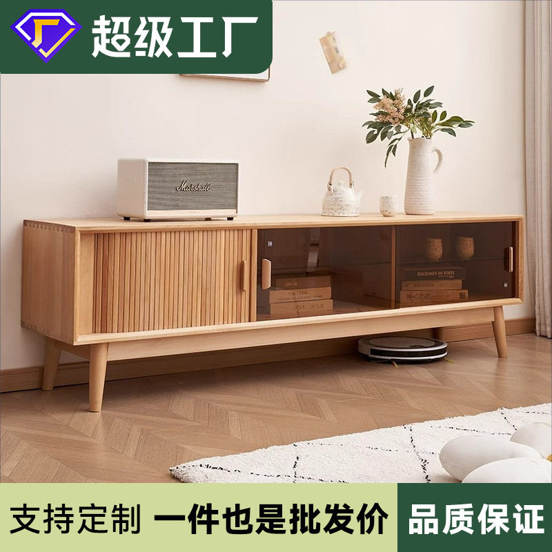 榉木实木电视柜现代简约收纳储物柜小户型日式原木风客厅家用地柜