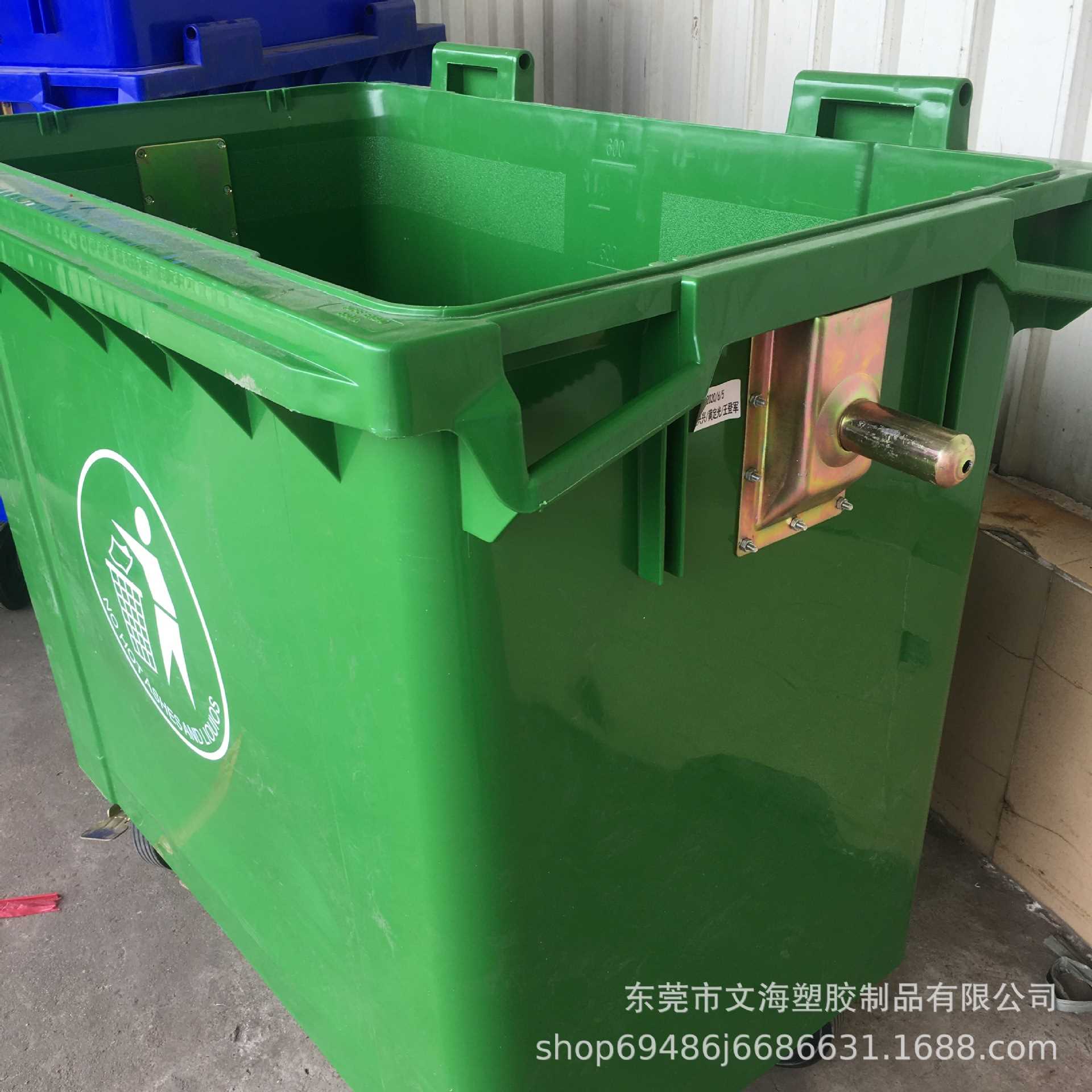 供应手推垃圾环卫塑料桶 660L加厚户外垃圾桶 带铁把手