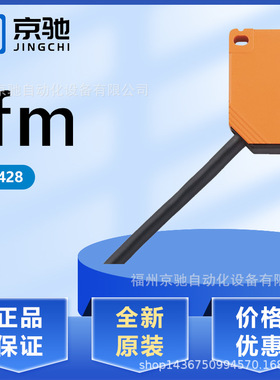 IN5428 IN5429 IN5430 IN5431 IN5434 IN5435 IN5436 IN5438