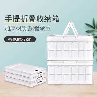 多功能可折叠手提收纳箱篮带盖家用车载整理储物储存学生书箱
