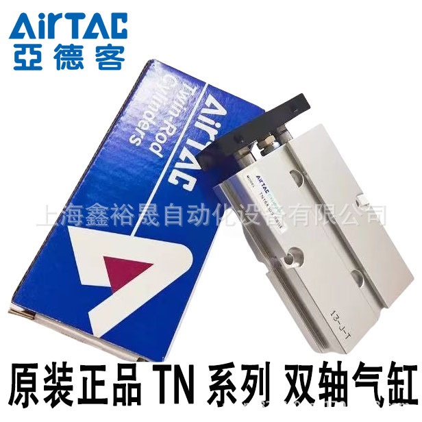 AirTAC亚德客双轴气缸TN32X10/20/30/40/50/60/70/80/90/100S