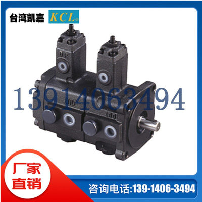VPKCC-F2323-A1A1/A2A2/A3A3/A4A4台湾KCL凯嘉变量叶片泵现货供应