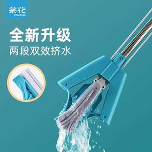 家用一拖胶棉对折免手洗拖布拖地 茶花拖把海绵2024吸水新款