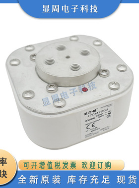 全新保险丝熔断器170M7063 170M7064 170M7065 170M7066 170M7069