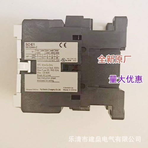 全新原厂 富士电磁交流接触器 SC-E1 SC-E2 SC-E3 SC-E4 AC220V