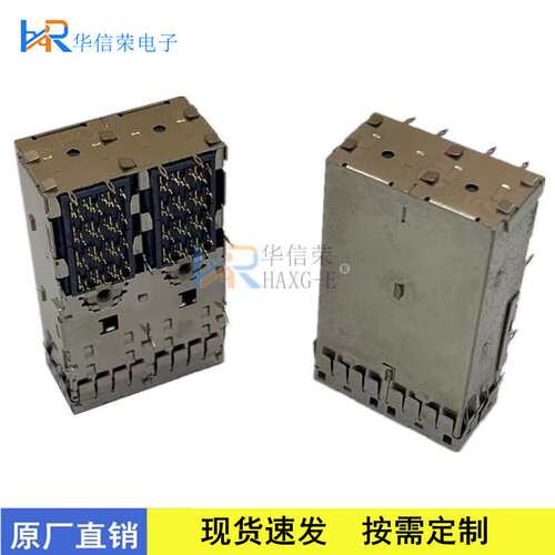SFF-8644 MN SAS HD36P 全包加长 接口 U92-A211-1001-70