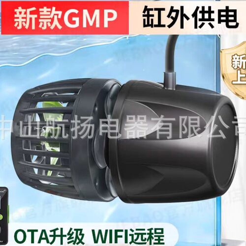 捷宝Jebao GMP GLW GOW造浪泵新增模式珊瑚海缸变频吹便新款