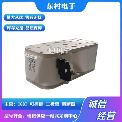 熔断器170M7078 170M7079 170M7080 170M7081 170M7082全新现货