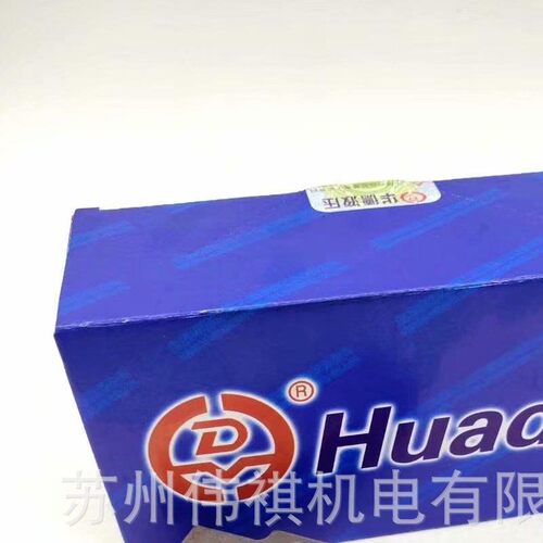 huade华德压力继电器HD-HED8OH1X/100L220S HD-HED8OH1X/100L220A