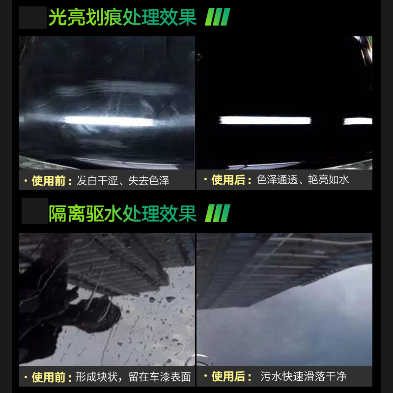 车美汇氟素魔晶蜡固体汽车白蜡驱水上光保养蜡好打好擦各色通用