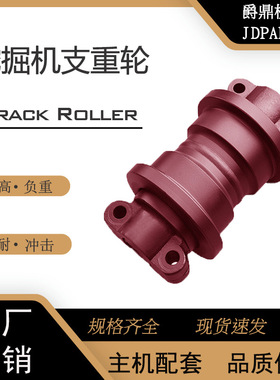 工厂批发挖掘机支重轮JD450B DOZER 挖掘机履带底盘件四轮一带