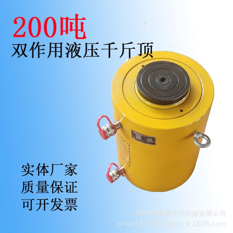 双作用电动液压千斤顶桩基检测电动千斤顶大吨位液压千斤顶