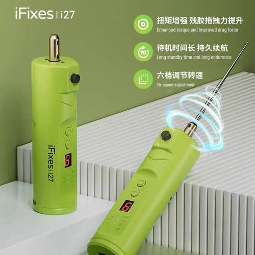 IFixesi27大扭矩屏幕除胶机
