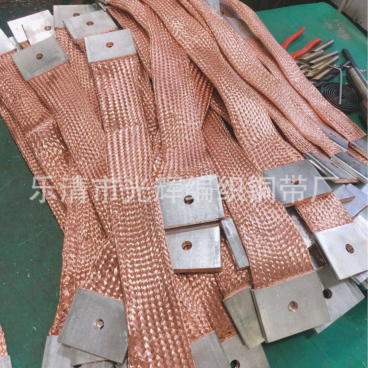 接地铜质连接带编织带软连接60*4铜板60x80x8孔径12mm纯铜铜芯