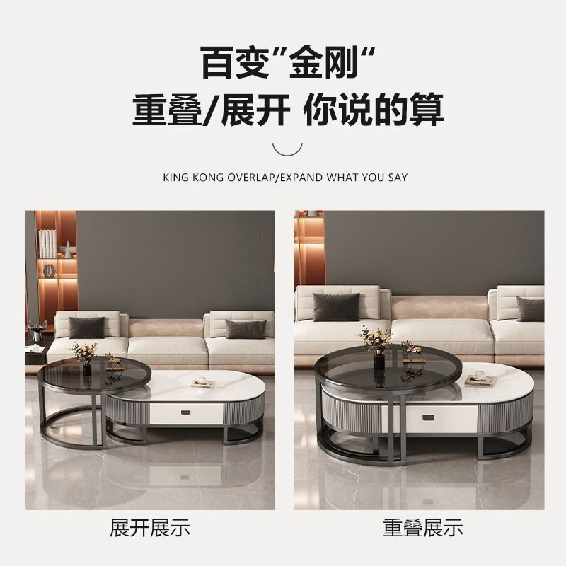 岩板茶几组合客厅家用轻奢现代2025简约新款茶桌椭圆形小户型其他