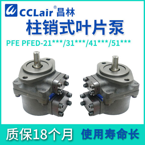 PFED叶片泵PFE21010/31016/31022/31028/31036/41045/41070/51090