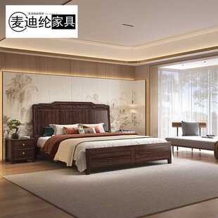 实木床1.8米主卧轻奢储物简约双人床 新中式 家用高端乌金木家具