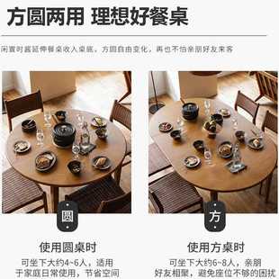 W6全实木餐桌可伸缩圆桌可方可圆两用饭桌家用折叠变形桌子小户型