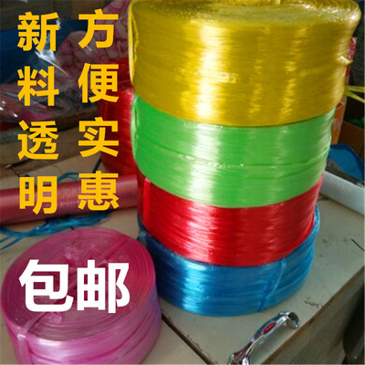 包邮新料透明塑料包装绳大卷草饼撕裂膜扎口玻璃丝捆绑带超细加粗