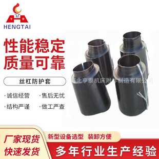 自动伸缩金属防护罩 厂家机床丝杠螺旋钢带保护套 丝杠防护套