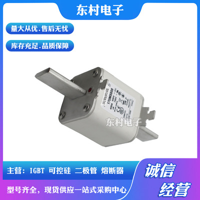 熔断器全新170M5658 170M5659 170M5660 170M5661/5662/5663现货