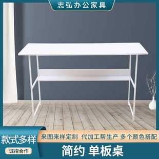 长条桌简约现代办公桌双层电脑桌家用靠墙窄桌子长方形书法桌双层