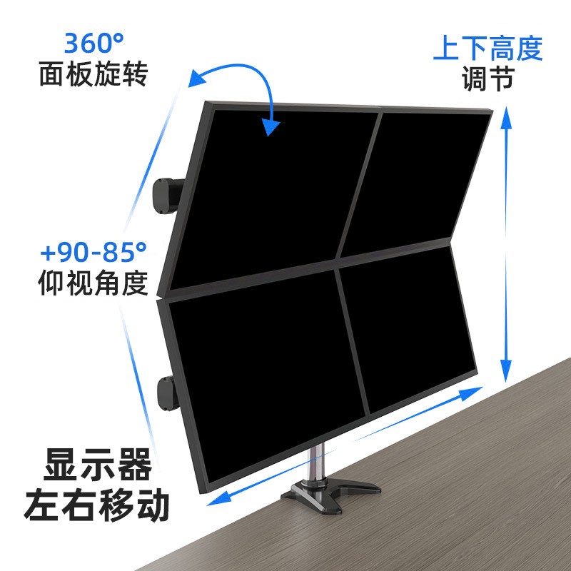批发多屏显示器支架双屏电脑支架三屏炒股监控四屏六屏折叠支架