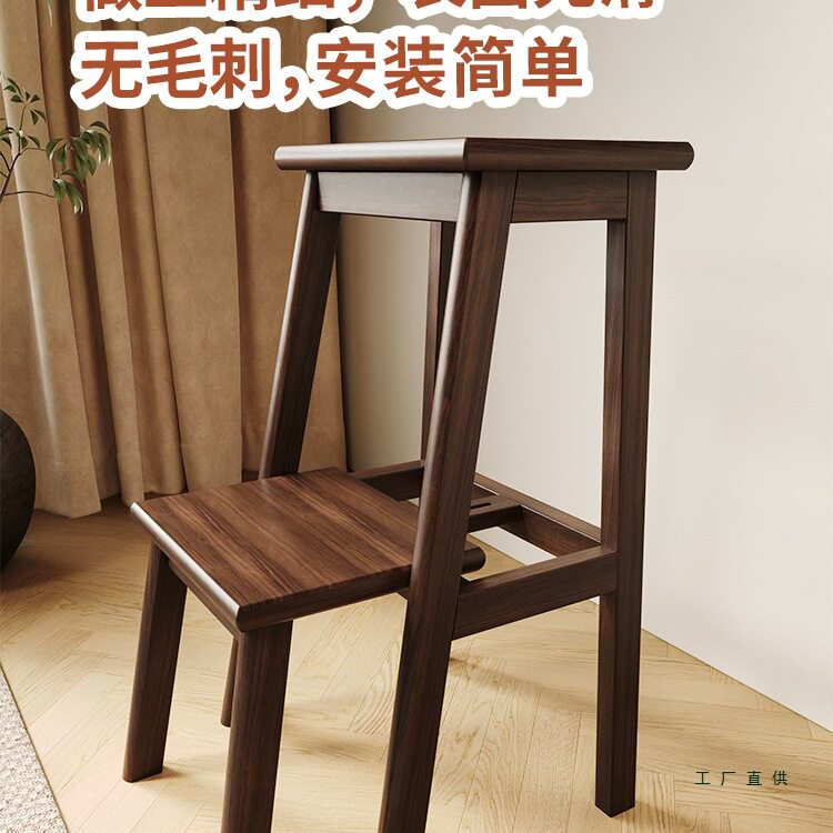 实木梯凳梯子凳子多功能两用家用折叠梯椅稳步登高楼梯凳室内爬梯