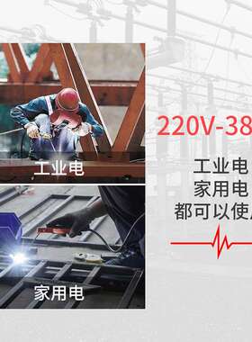 上海东升ZX7-315GS/400GS双电压电焊机工业级400便捷式手工弧焊机