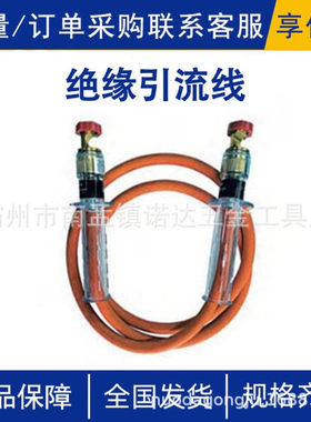 AHCA-YY-10/300-3绝缘引流线电力检修引流管带电跳线高压橡胶管