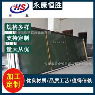 绿板厂家销售电子白板学校教室用电动推拉黑板香槟色铝合金大黑板