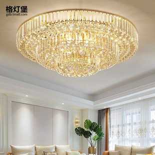 客厅灯水晶灯led吸顶灯现代简约大气家用圆形奢华餐厅卧室灯具