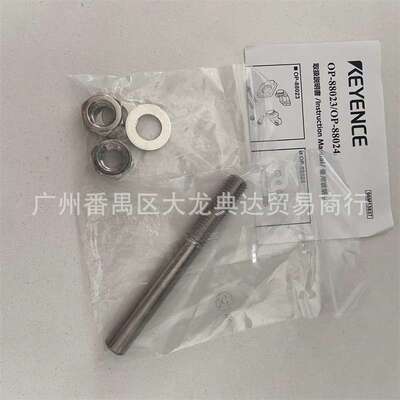 OP-88024 现货 OP-88022  OP-88020  OP-88021 OP-88027 OP-88029