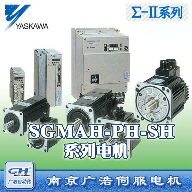 SGMPH-04A1A2C/15A1A21 安川伺服电机马达 SGMPH-15A1A21/04A1A2C