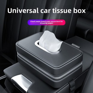 Car Tissue Holder - Multi-fun Leather Sunshade Organizer