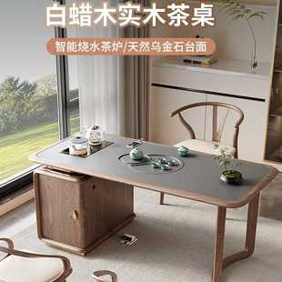 实木茶桌客厅家用茶桌椅组合茶几现代简约办公室茶台烧水壶 新中式