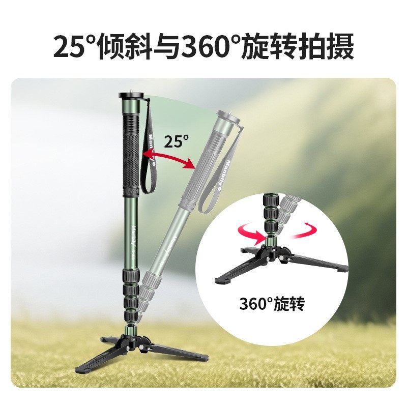 相机独脚架单反摄影拍照微单稳定器户外登山支架赛事跟拍铝合金架