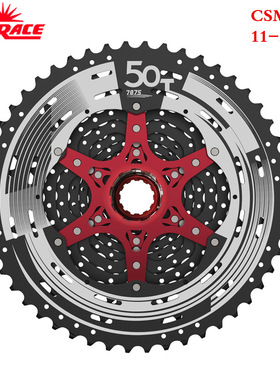 12速日驰SUNRACE自行车外变飞轮变速飞轮骑行多级自行车飞轮卡式