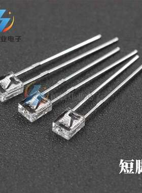 2x3x4方形蓝发蓝光234LED发光二极管2*3*4雾状蓝色柔光