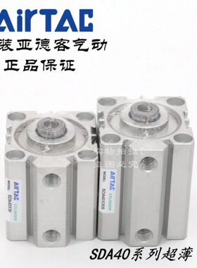 AirTAC亚德客超薄气缸SDA40X30 SDA40X30S SDA40X30B SDA40X30SB
