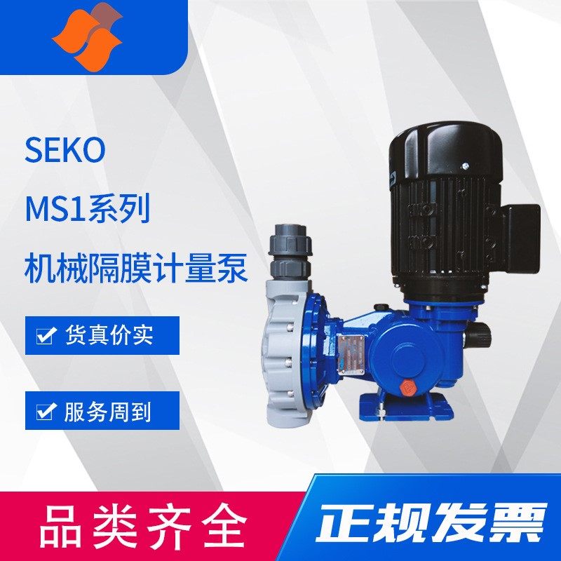 赛高机械隔膜计量泵MS1A094A工程塑料泵头可选